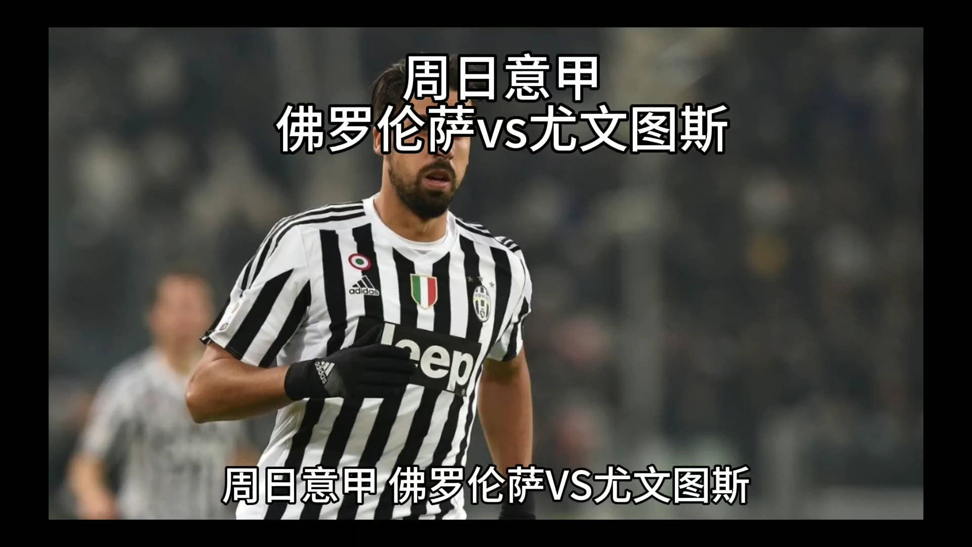 选择从巴